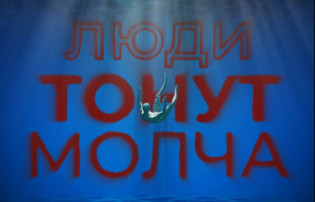 15 человек утонули в Липецкой области с начала года, 4 из них – дети 15 человек утонули в Липецкой области с начала года, 4 из них – дети.