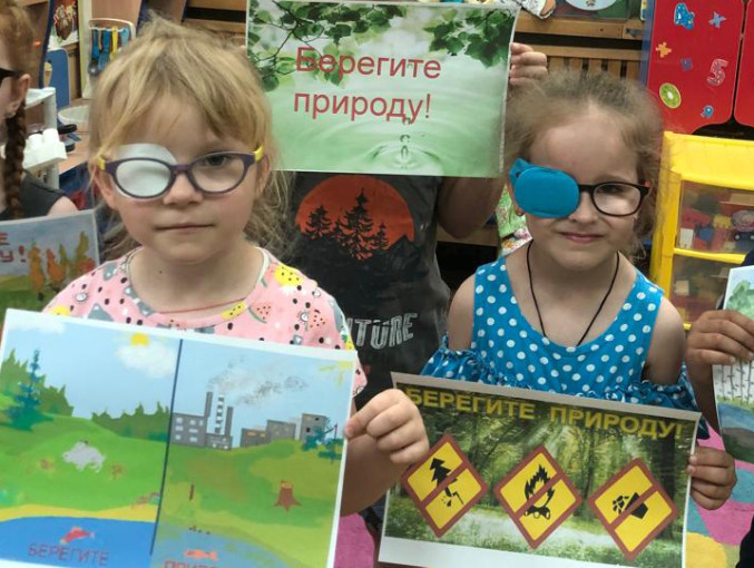 5 июня – "Всемирный день охраны окружающей среды". 5 июня – "Всемирный день охраны окружающей среды".